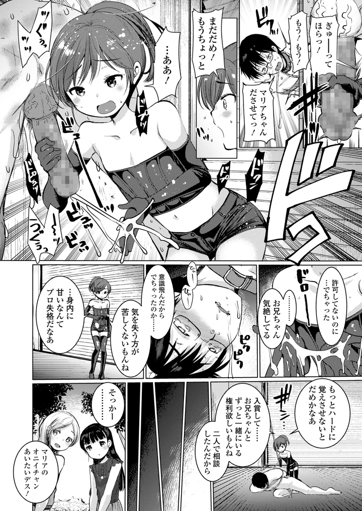 342ページ目