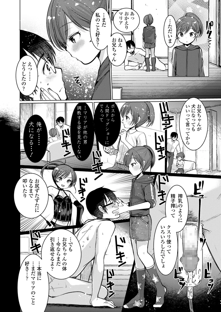 344ページ目
