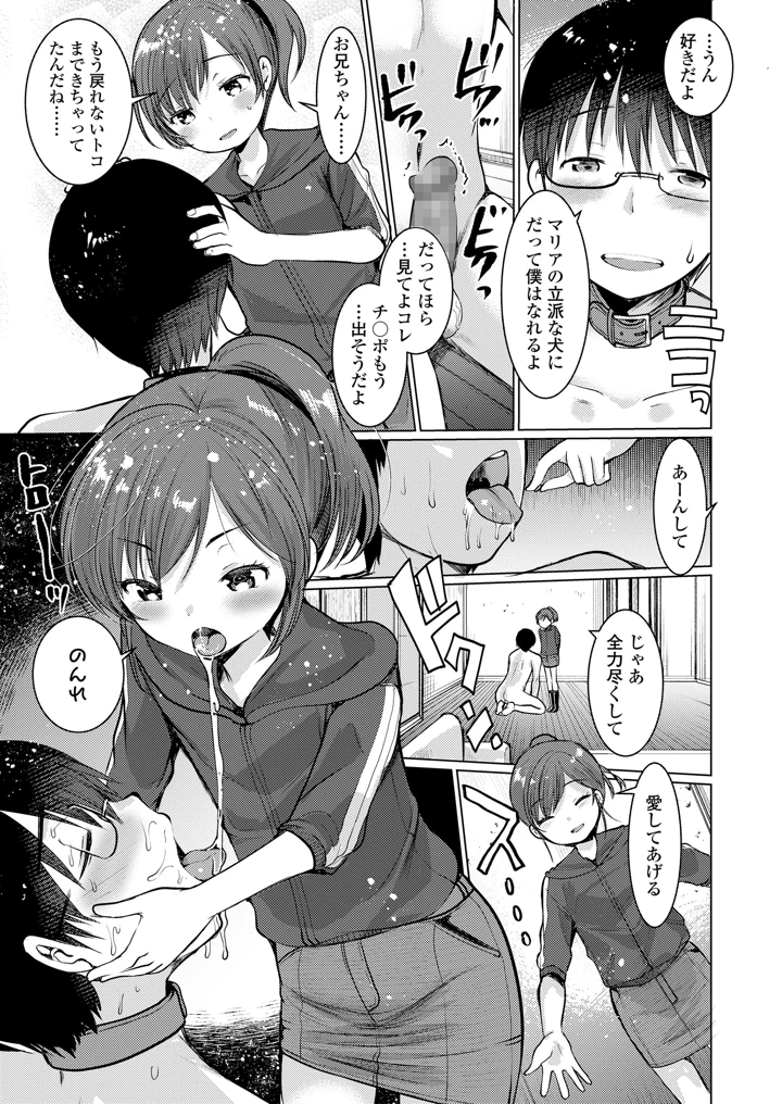345ページ目