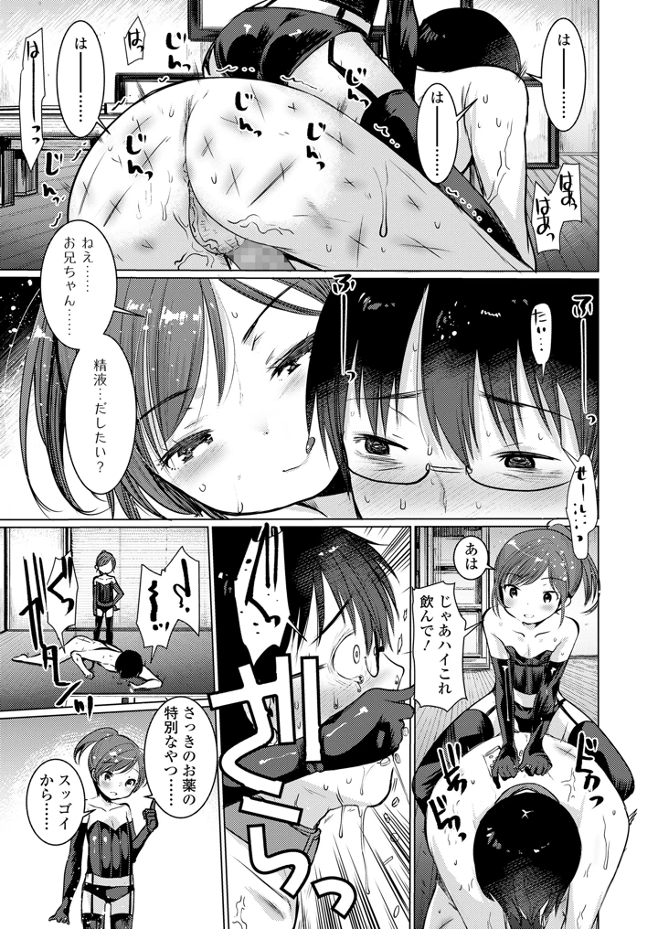 347ページ目