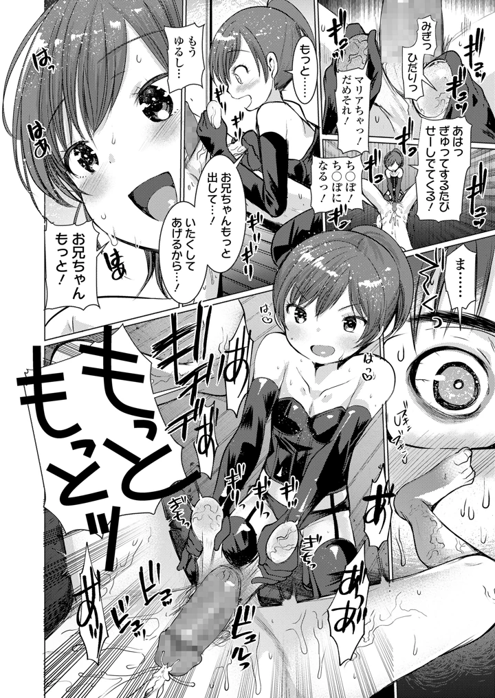 350ページ目