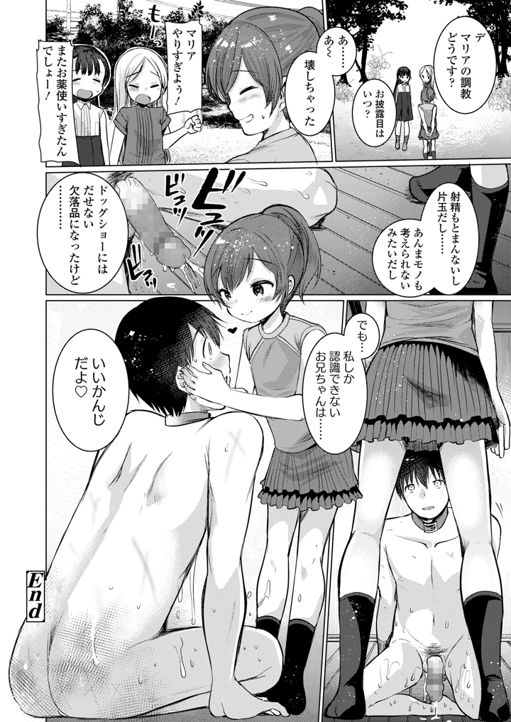 352ページ目