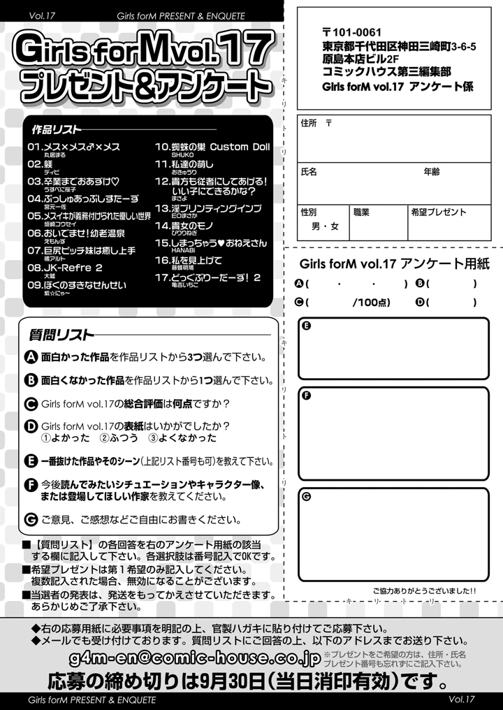 354ページ目