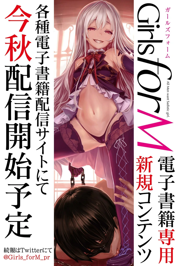 359ページ目