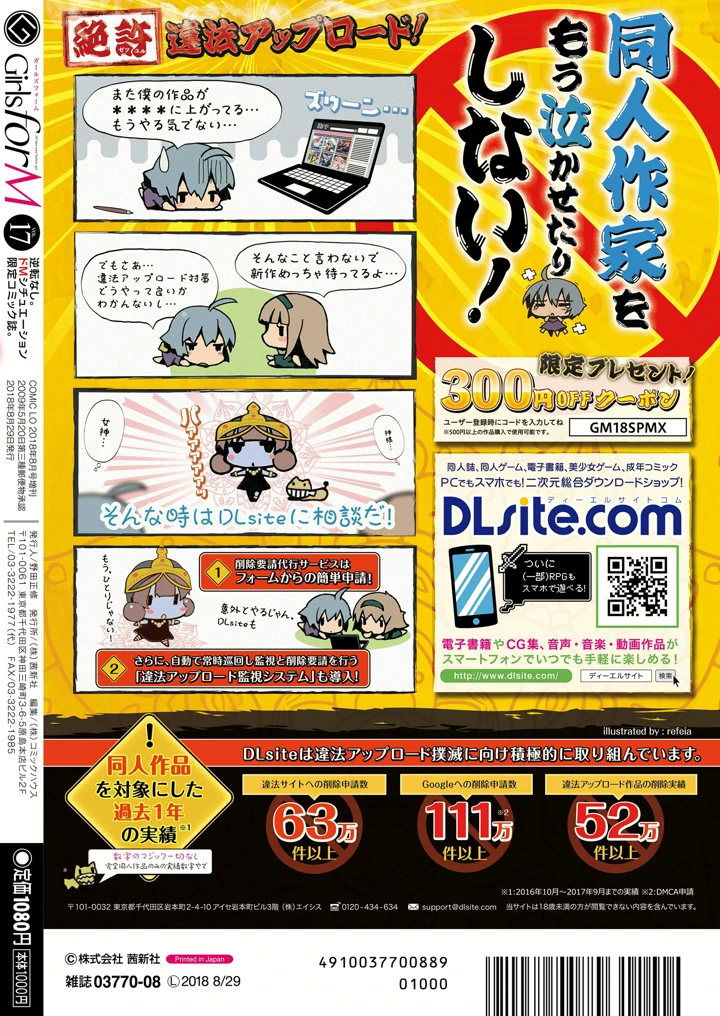 360ページ目