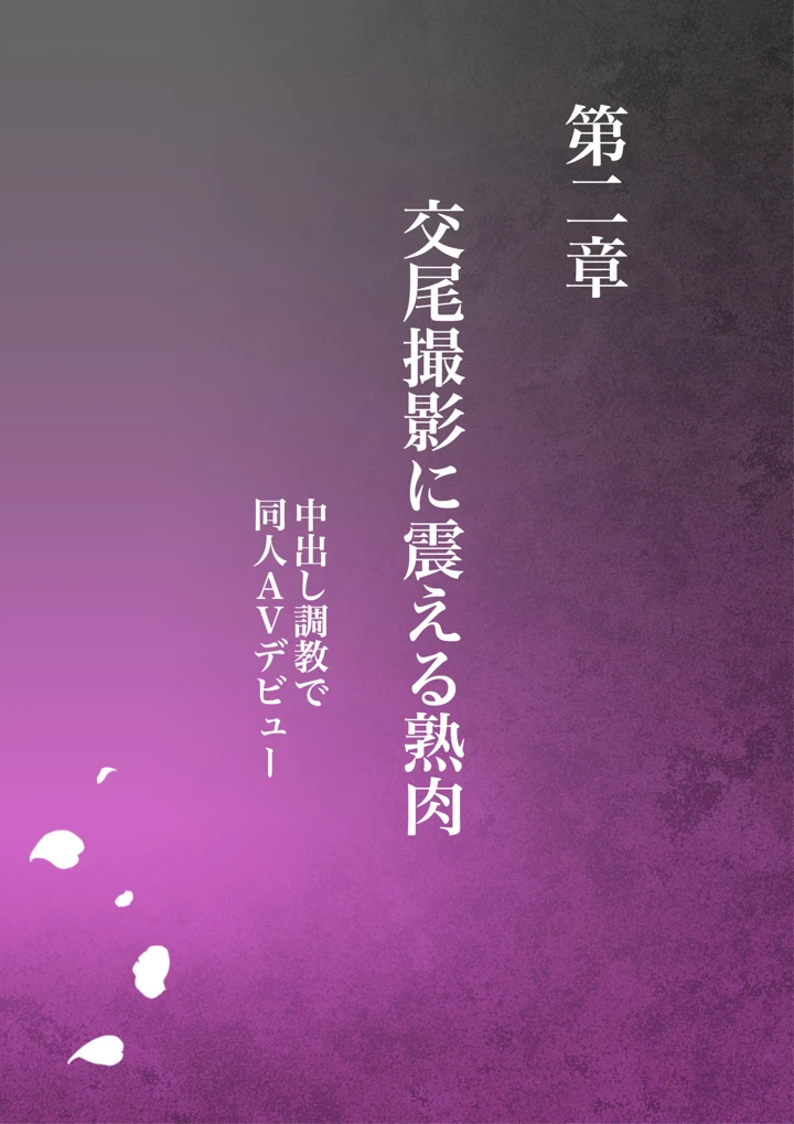 46ページ目