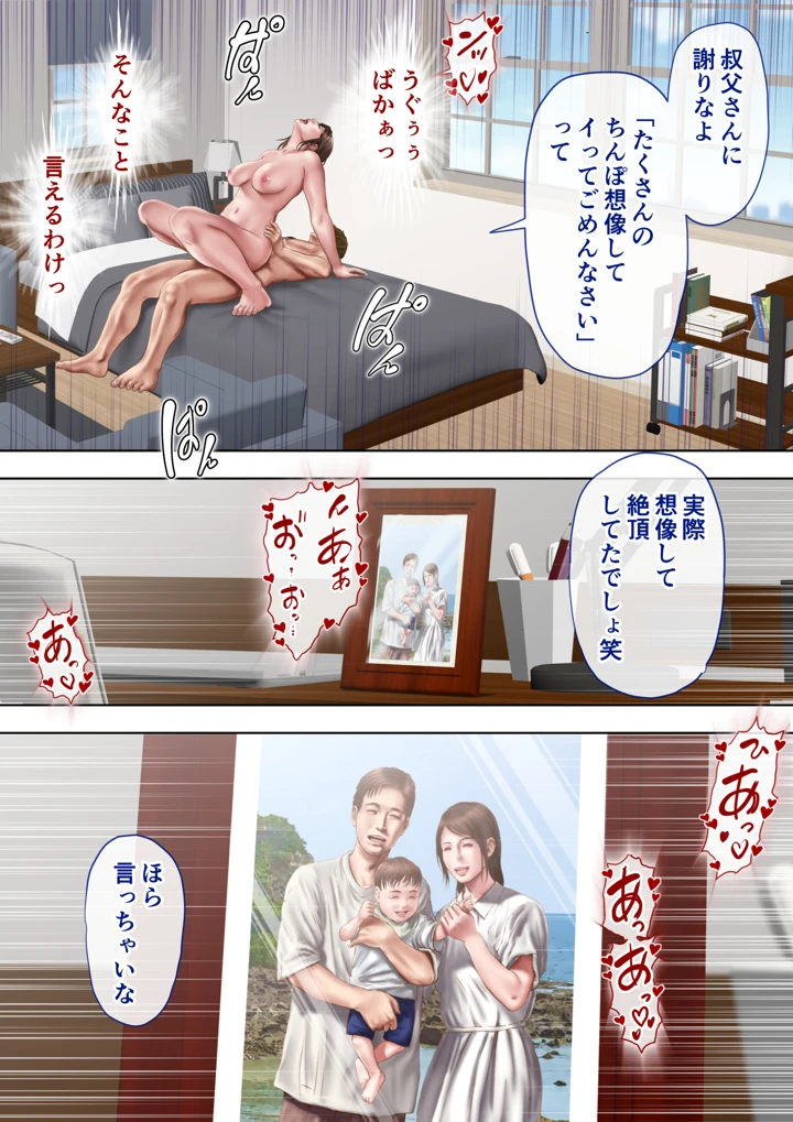 65ページ目
