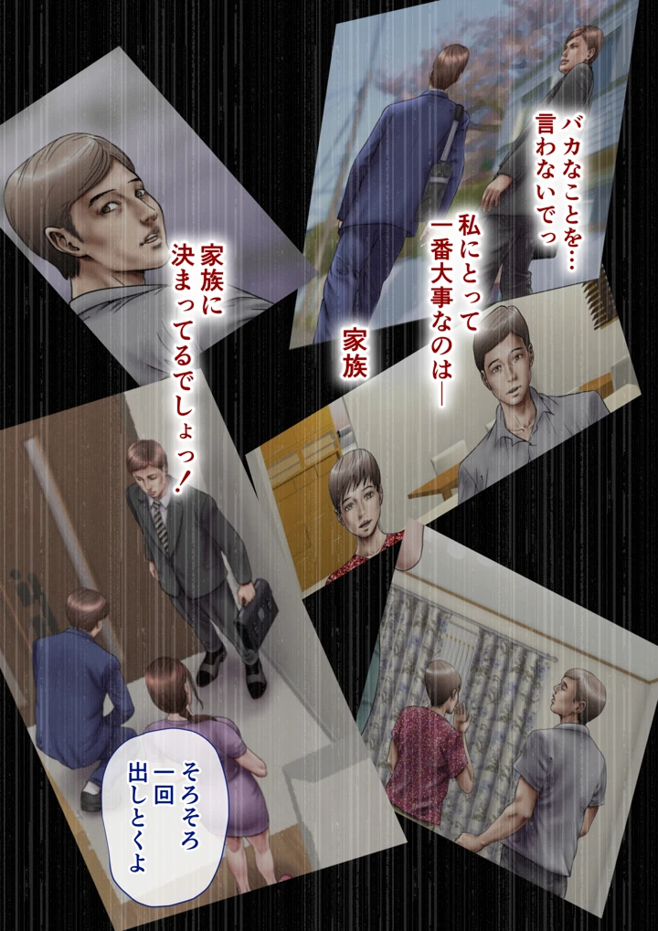 74ページ目