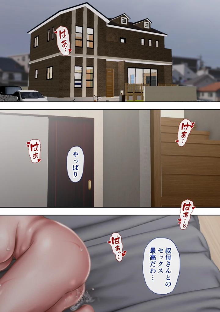94ページ目
