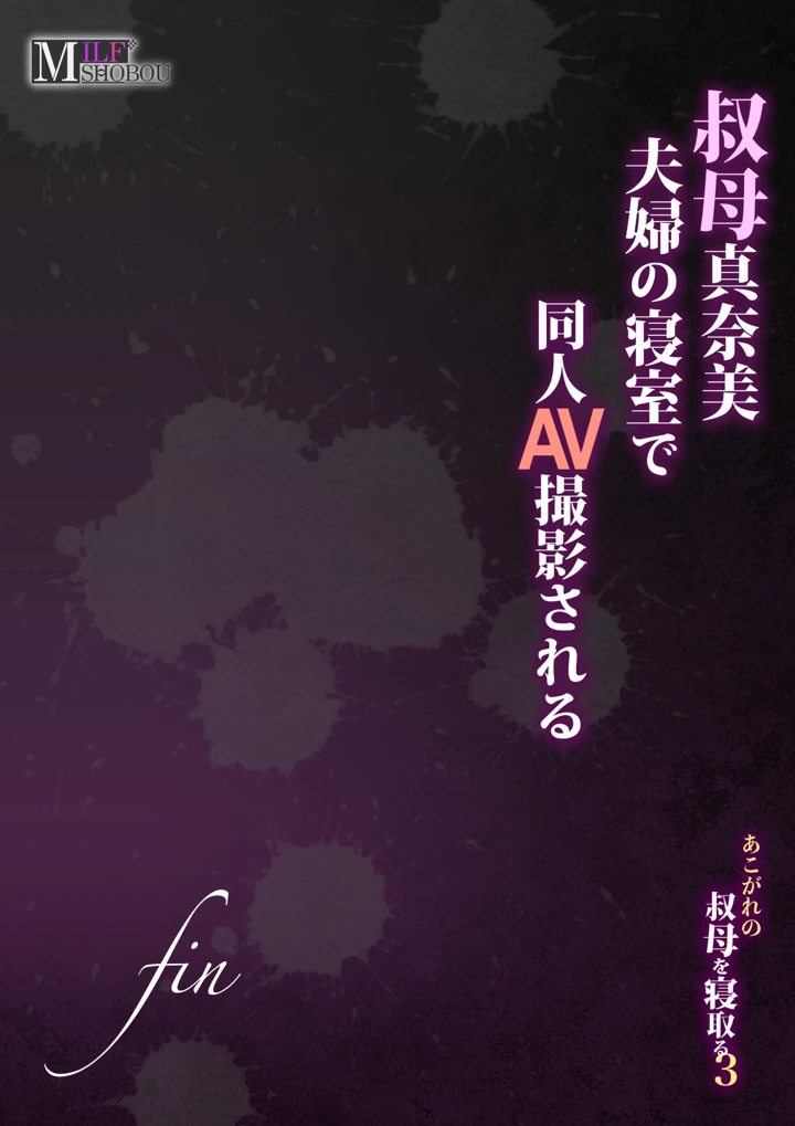 100ページ目