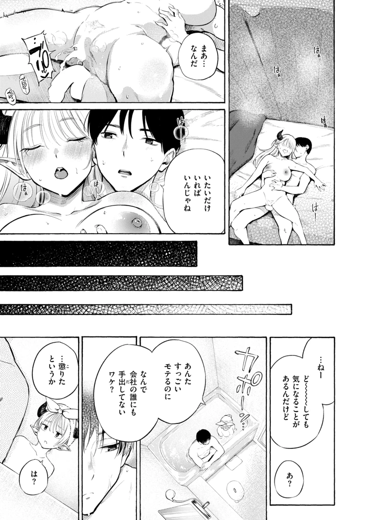 42ページ目