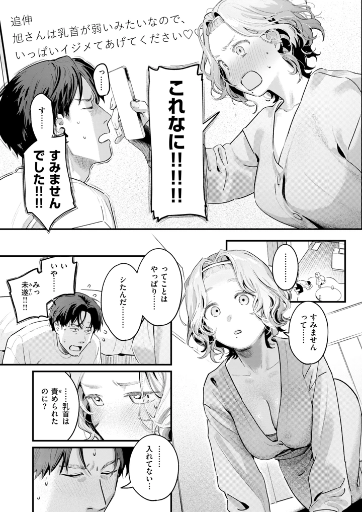 62ページ目
