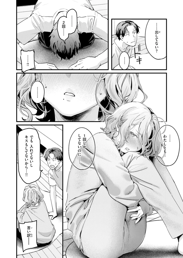 63ページ目