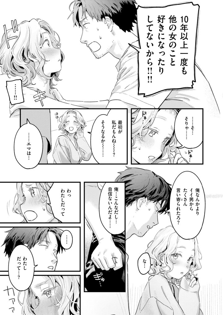 64ページ目