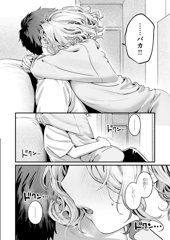 65ページ目