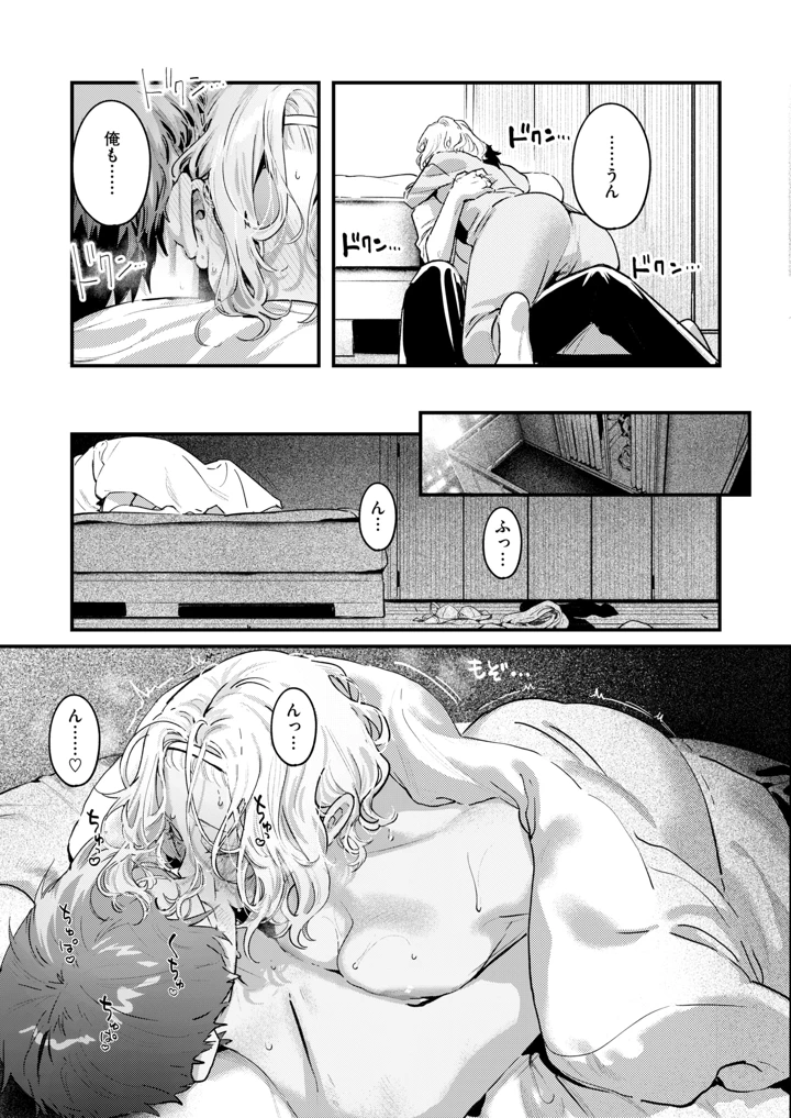 66ページ目