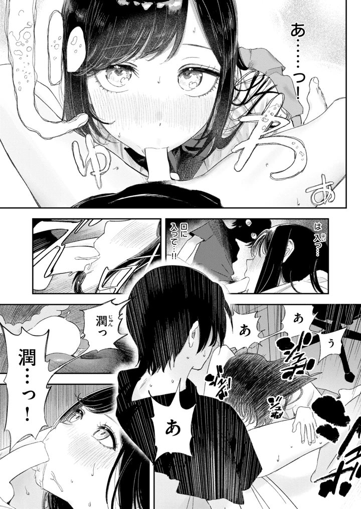 93ページ目