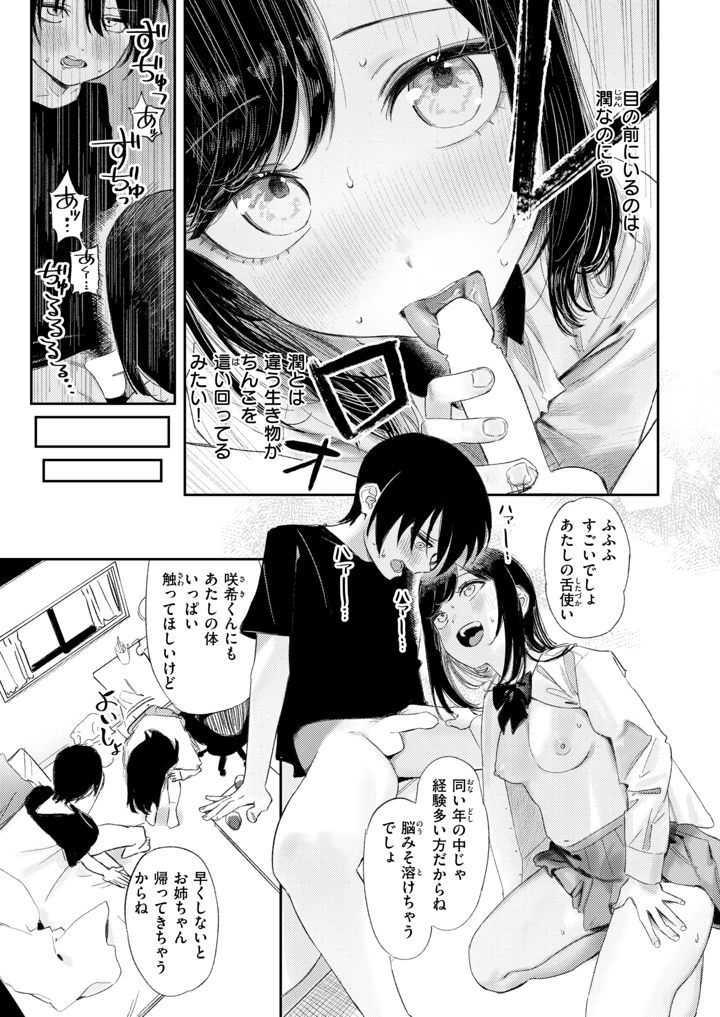 95ページ目
