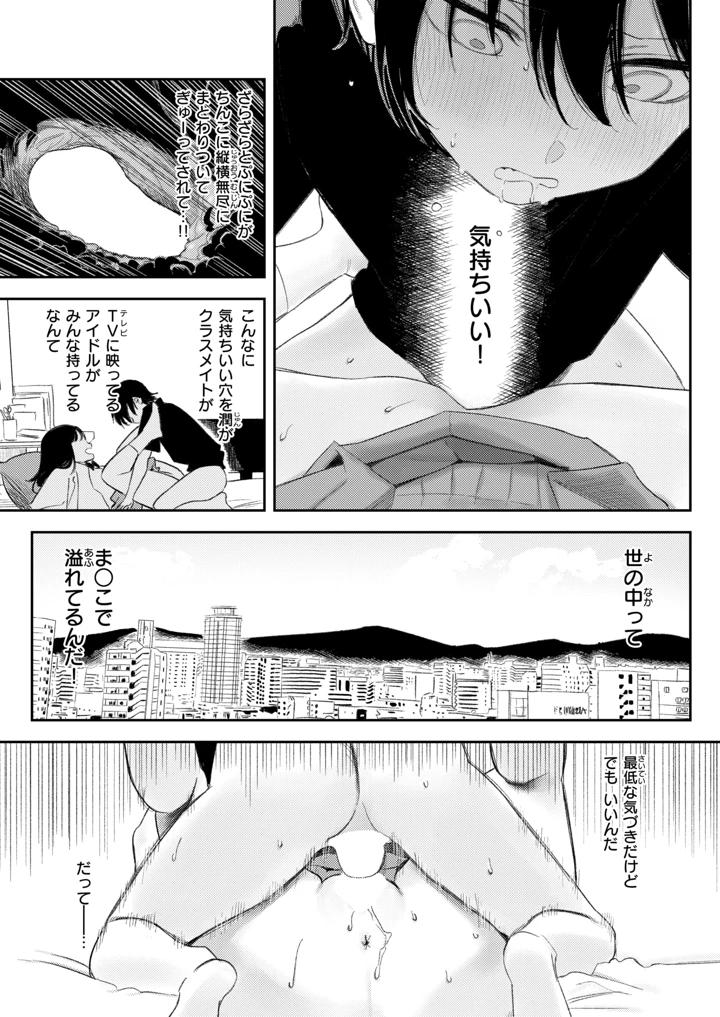 101ページ目