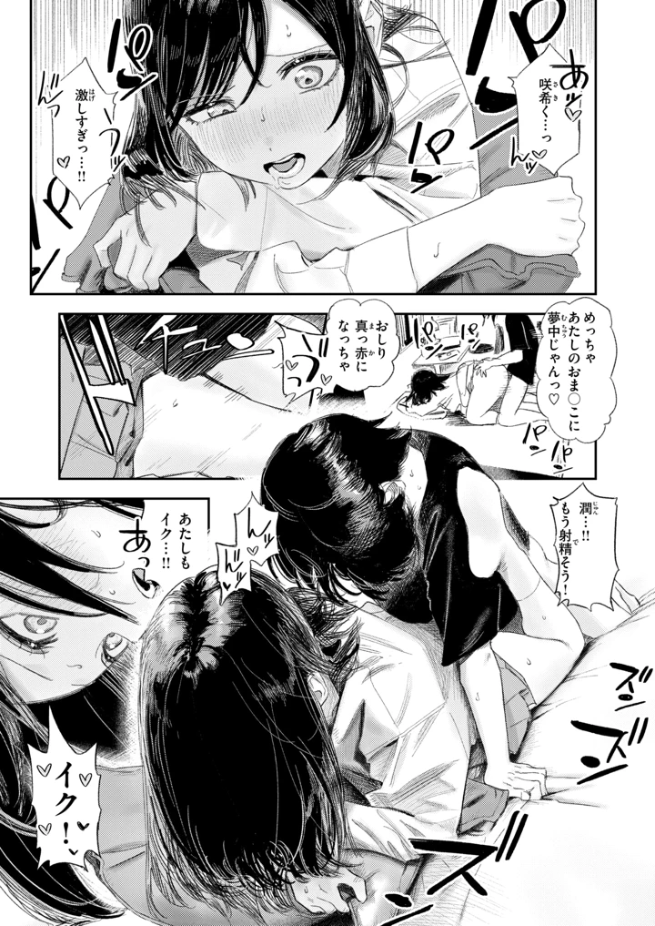 105ページ目