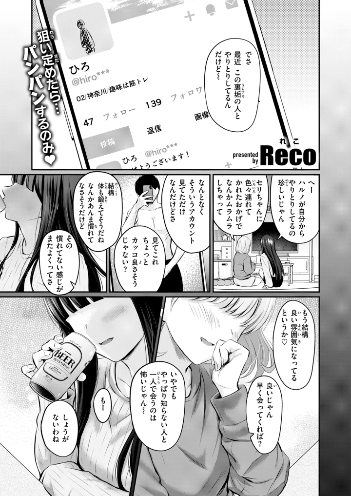 118ページ目