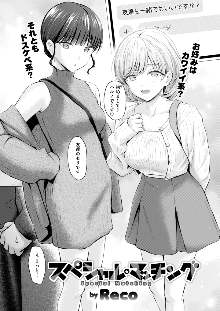 120ページ目