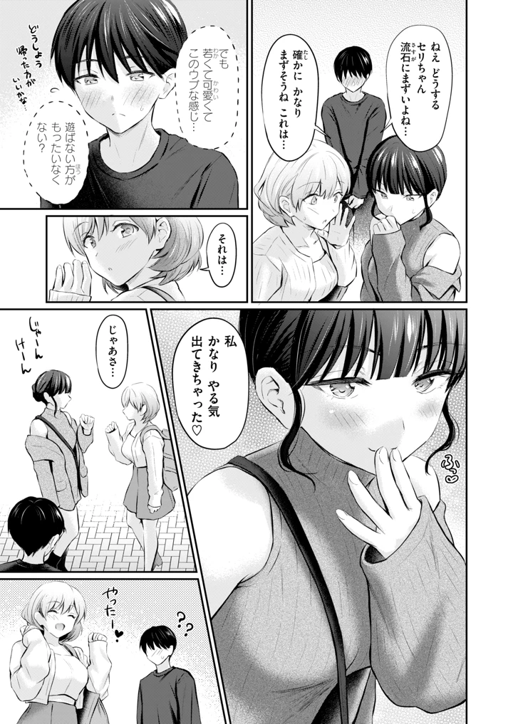 122ページ目
