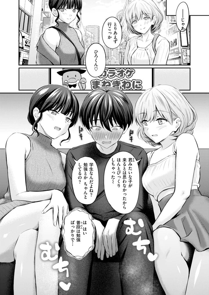 123ページ目