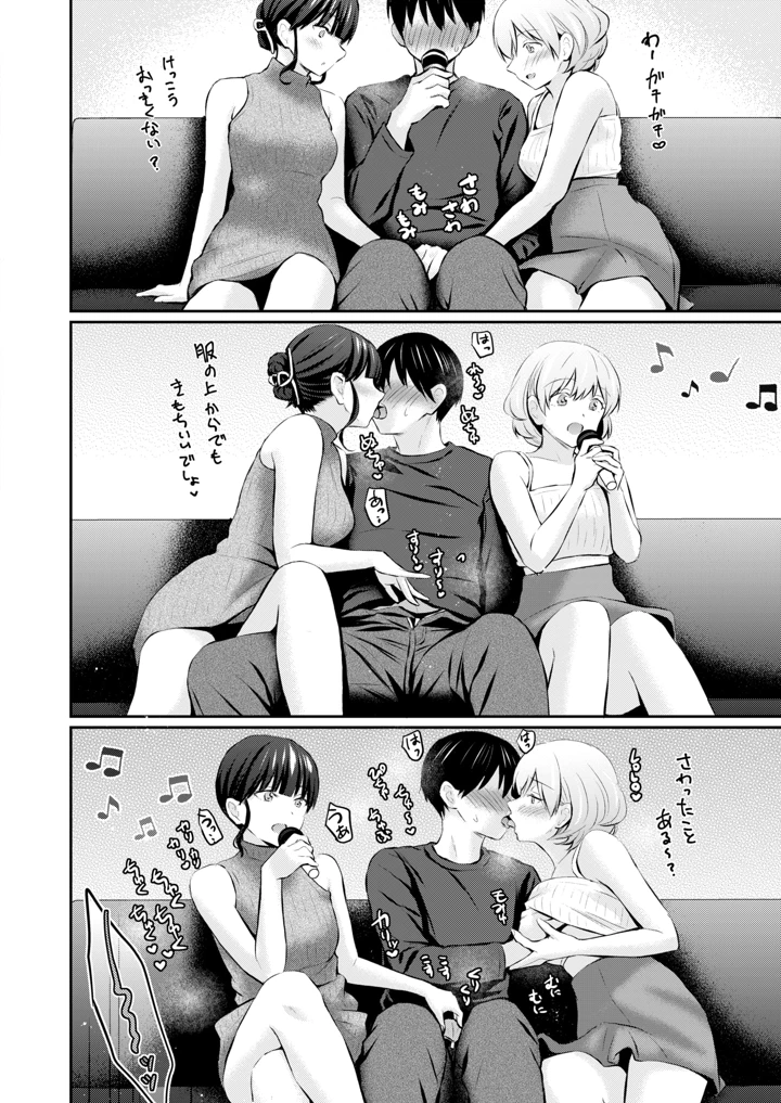 127ページ目