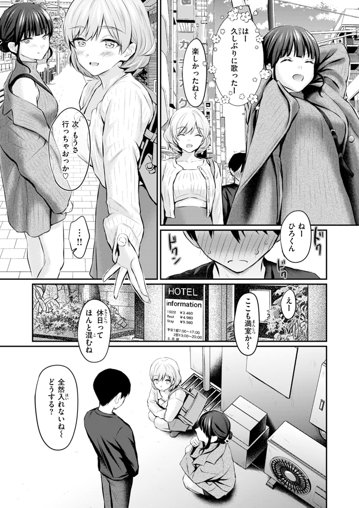 128ページ目