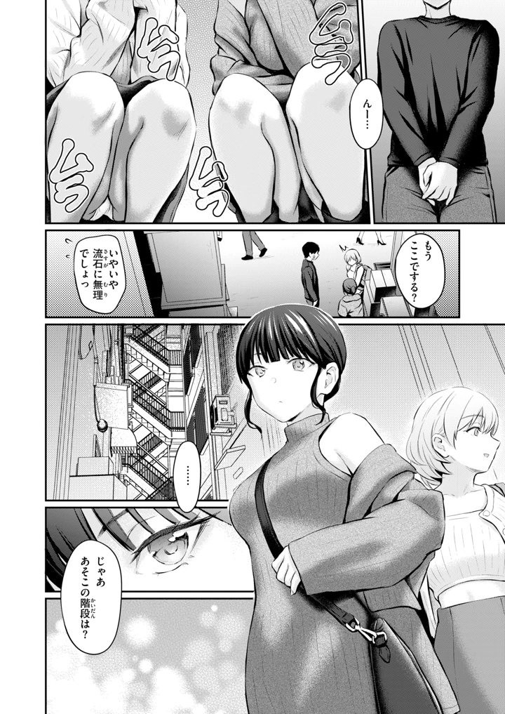 129ページ目