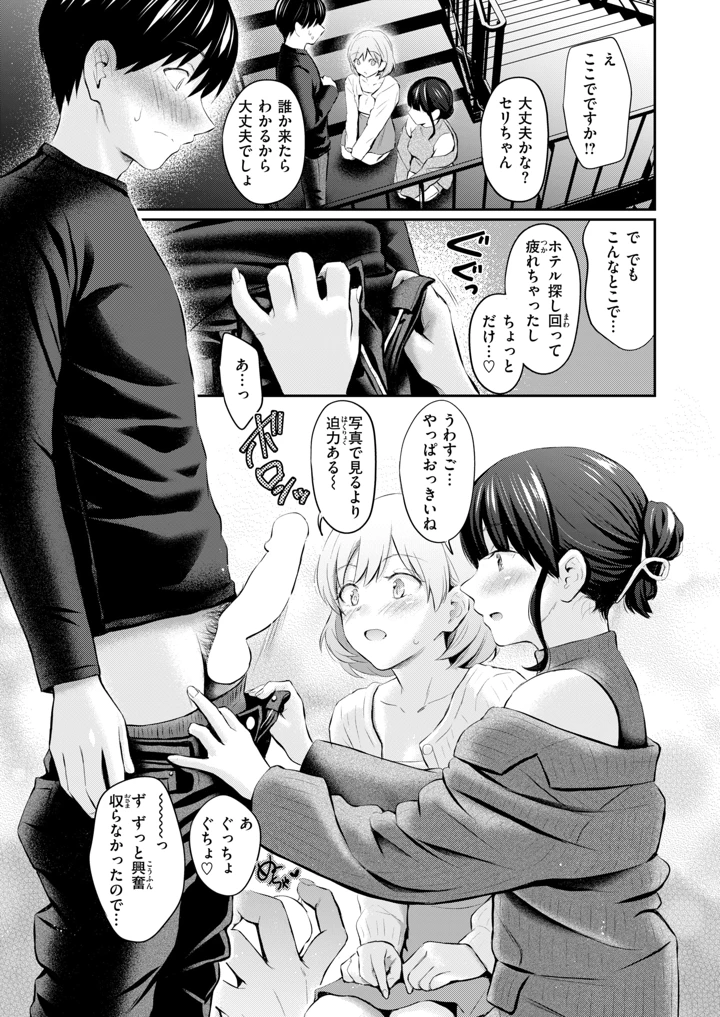 130ページ目