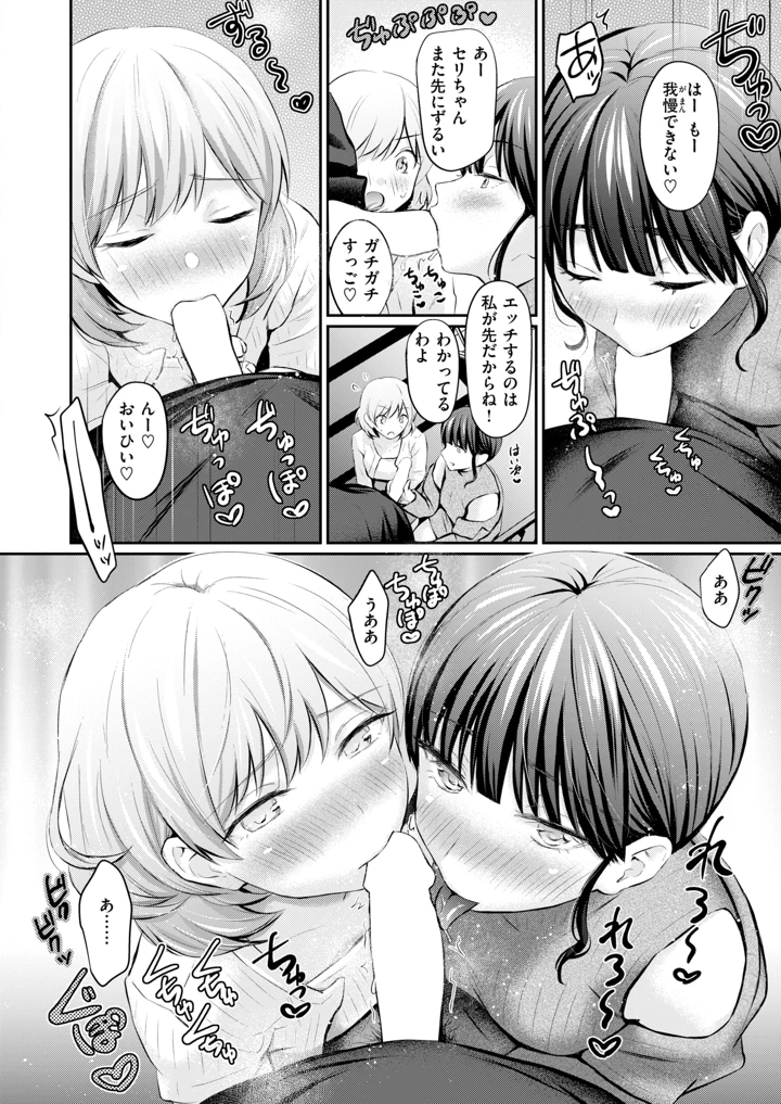 131ページ目