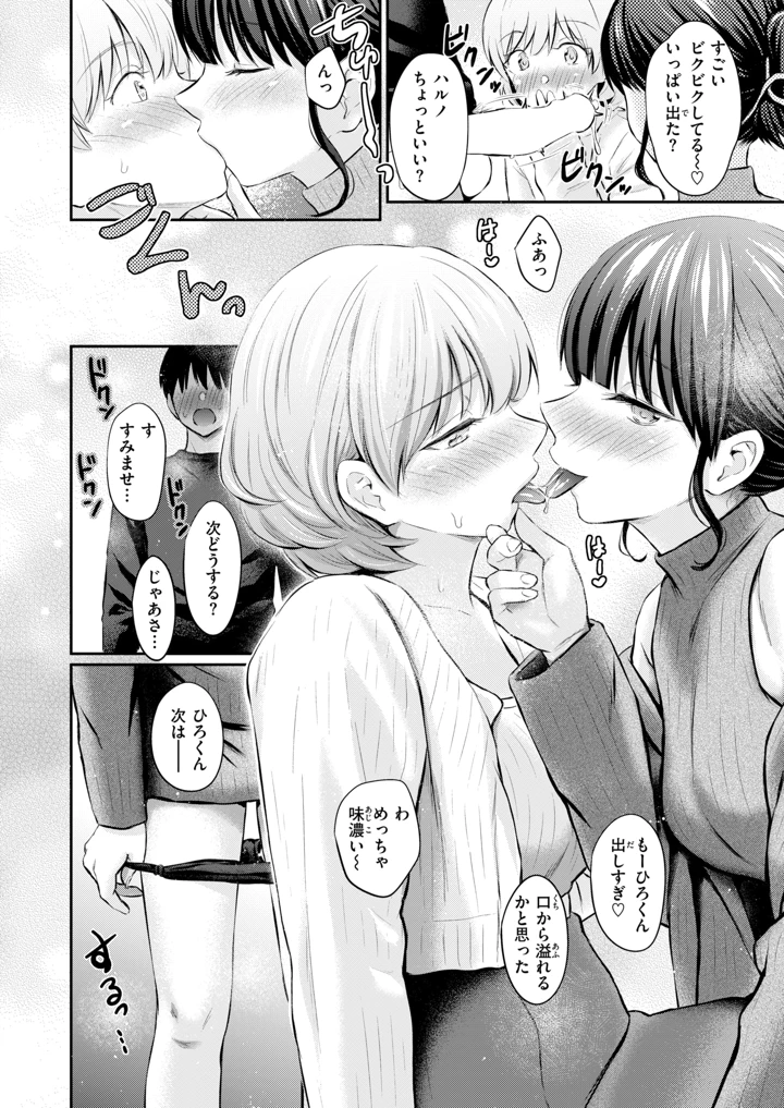 133ページ目