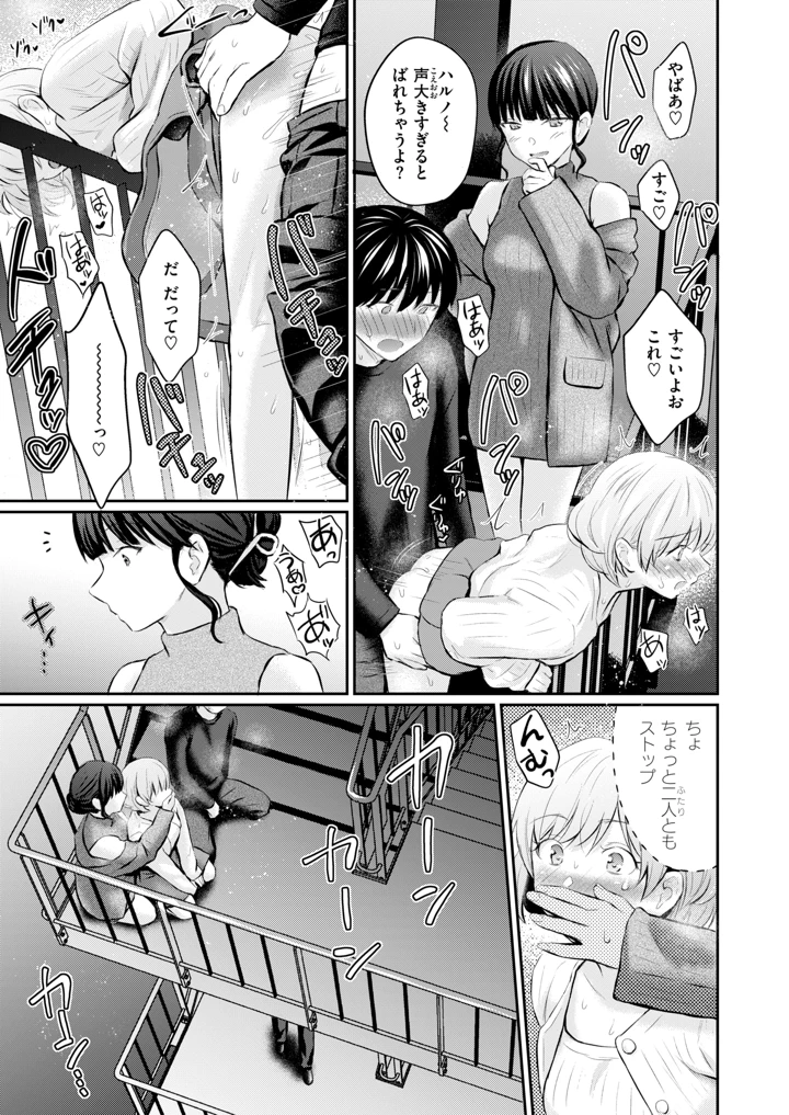 138ページ目