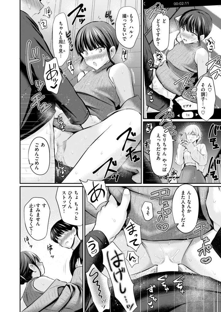 141ページ目