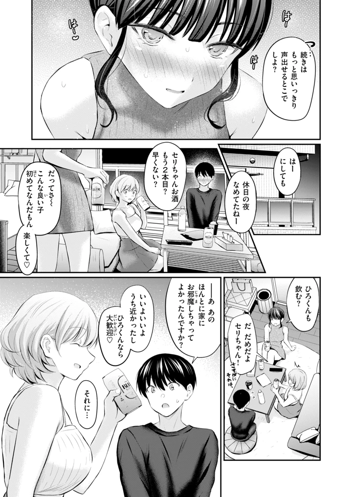 142ページ目