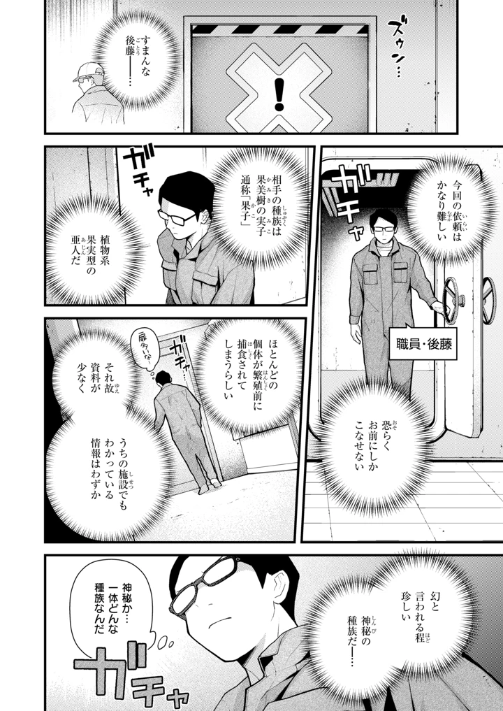 156ページ目