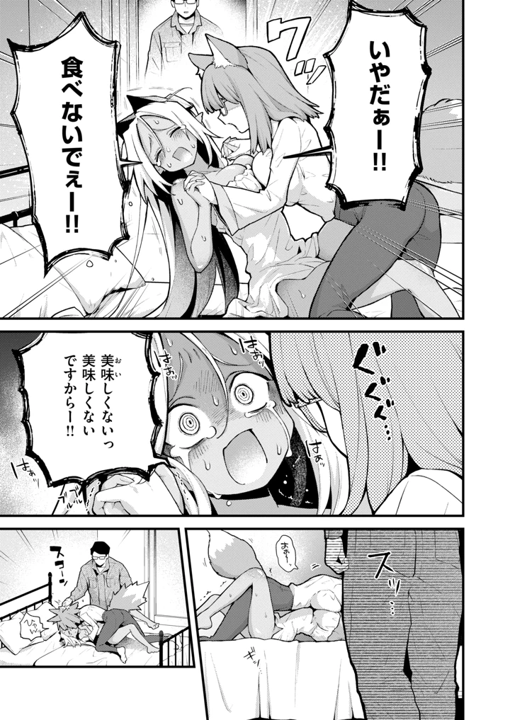 157ページ目