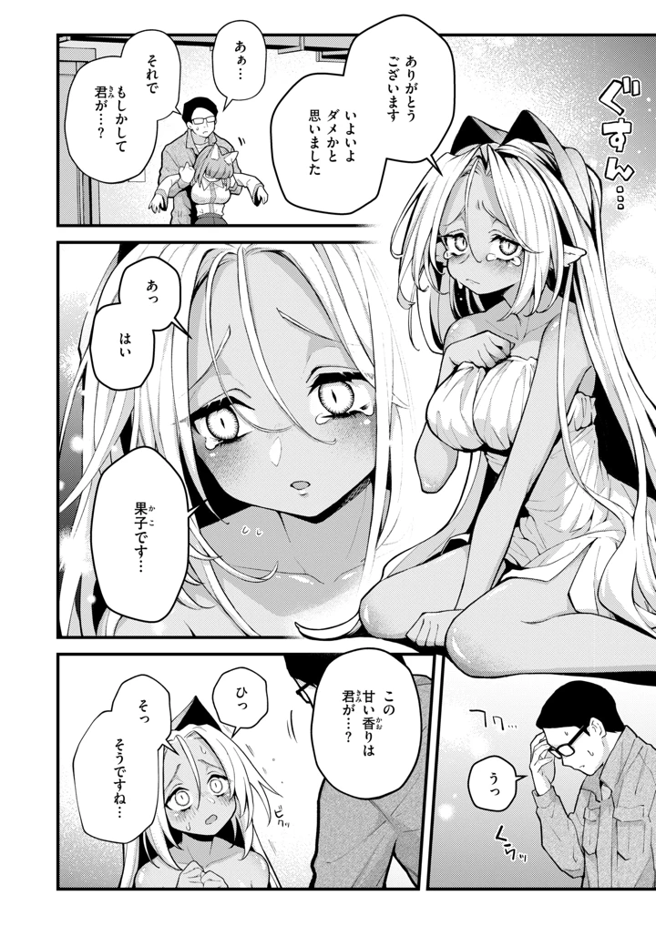 158ページ目