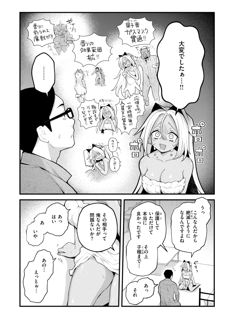 160ページ目