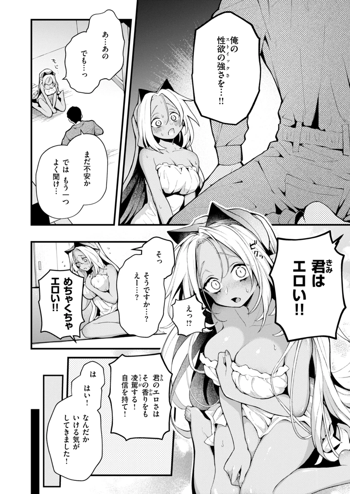 162ページ目