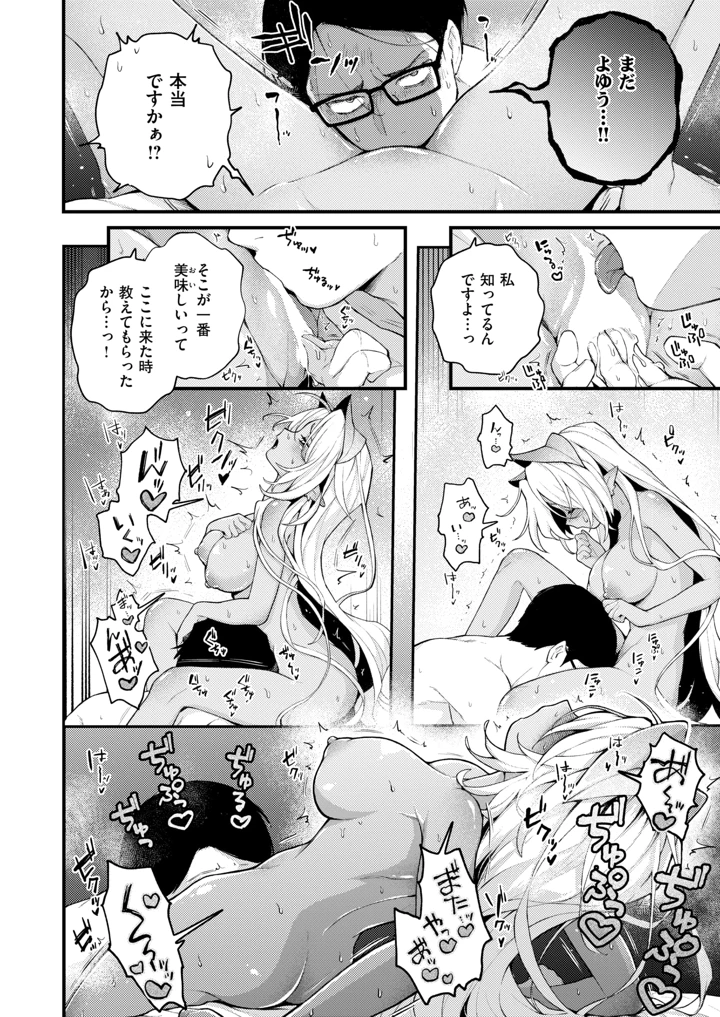 170ページ目