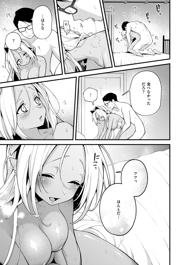 179ページ目