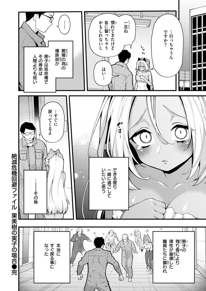 180ページ目