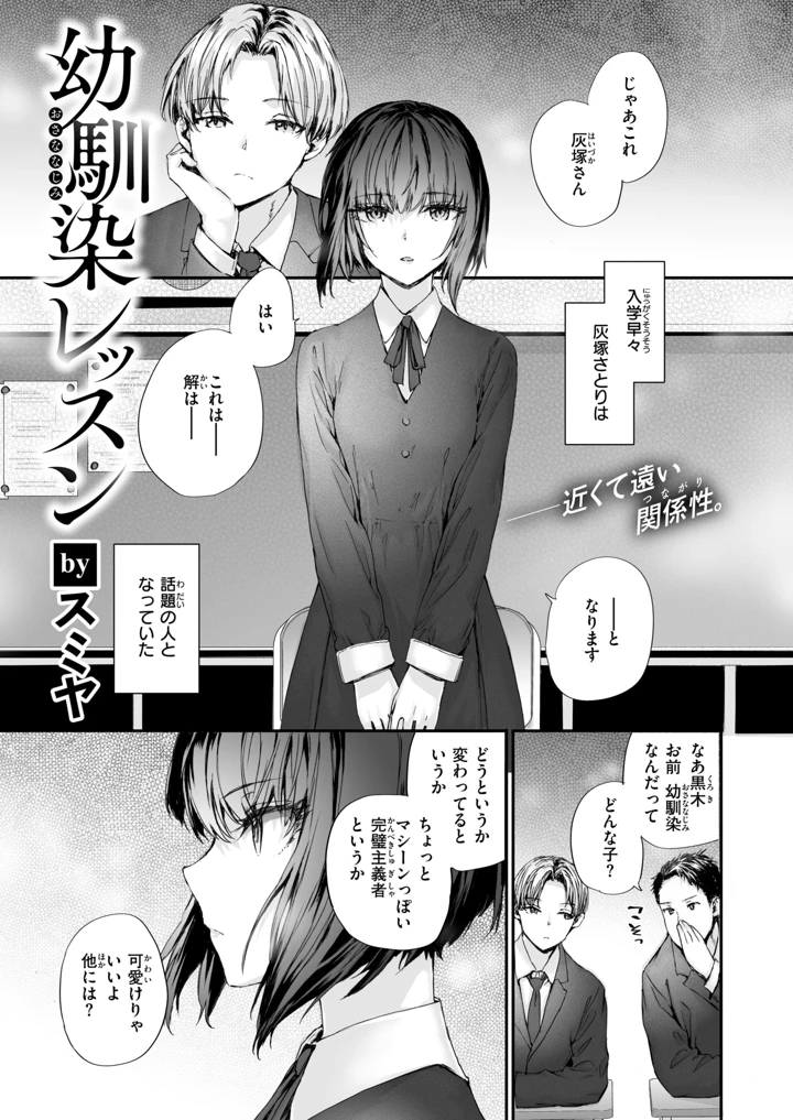 209ページ目