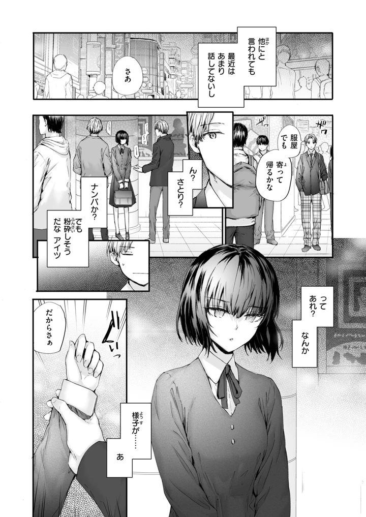 210ページ目