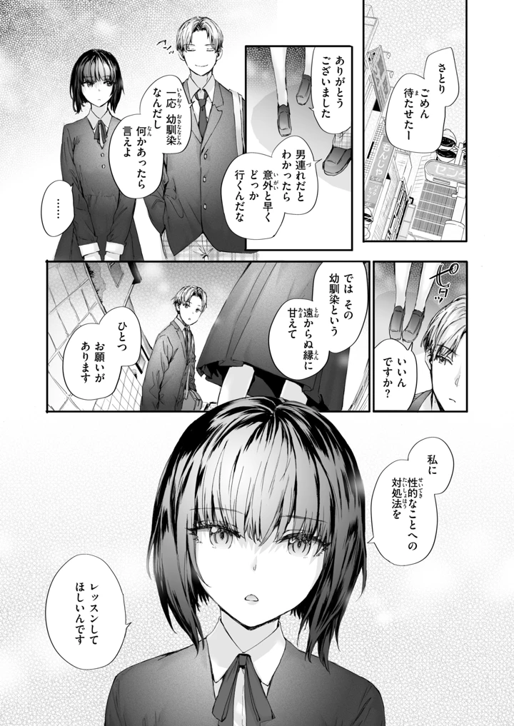 211ページ目