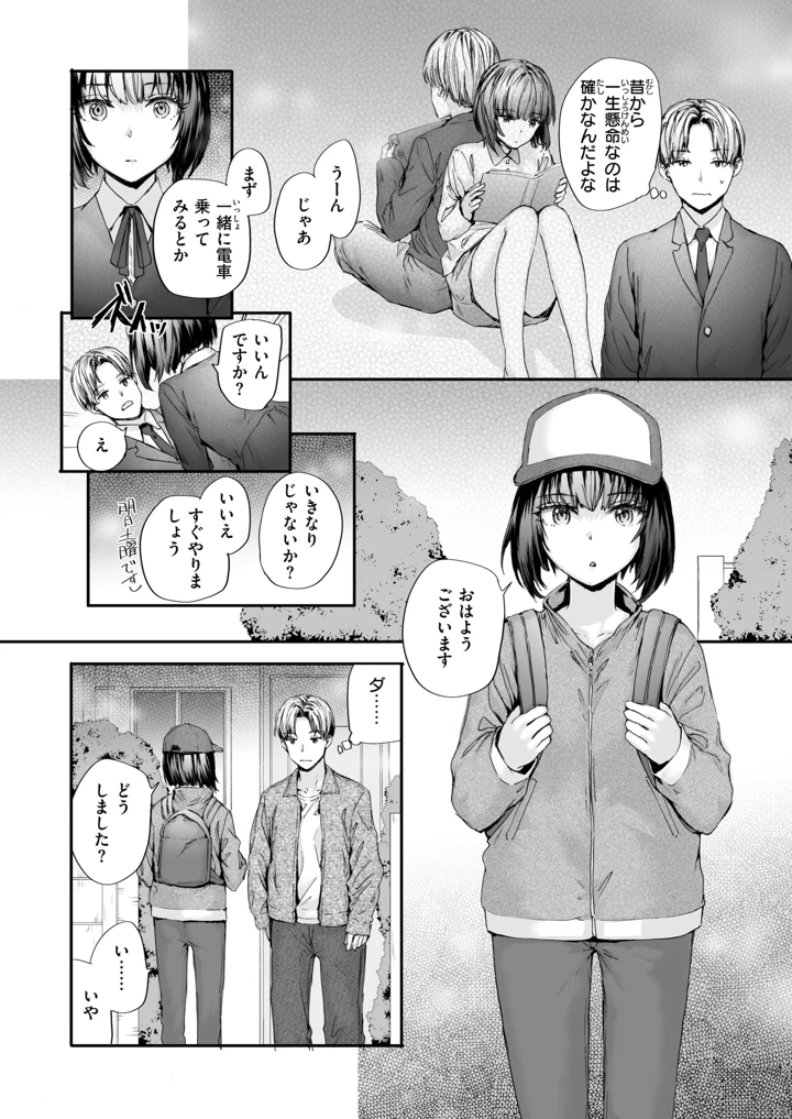 214ページ目