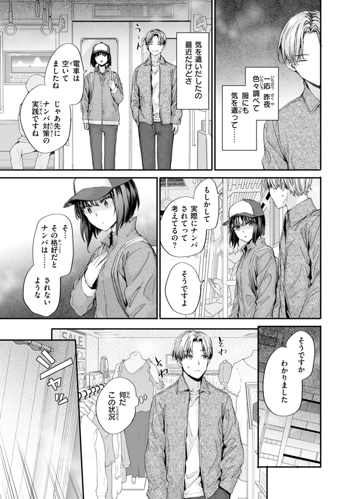 215ページ目